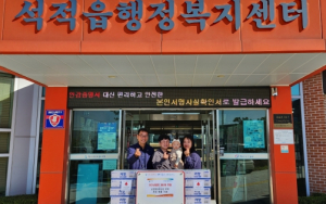 칠곡군 자녀 첫돌 석적읍 부부, 유아유산균음료 365개‘감동’기탁
