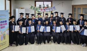 포항시 남구 치매안심센터, 우리 마을 예쁜 치매 쉼터 프로그램 수료식 개최