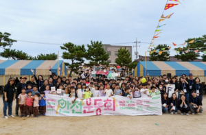 아동기부터 안전의식 확립! 안전도시 포항의 지향점 담긴 운동회 열려
