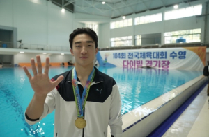 경북교육청, 제104회 전국체육대회 최강인 선수 5관왕 달성