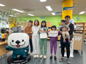 영덕도서관, ‘2023년, 책 읽는 가족’ 선정