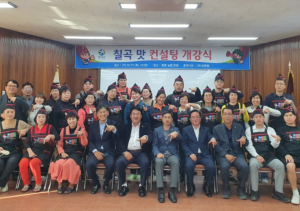 칠곡군, 컨설팅 통한 위생등급 지정업소 양성
