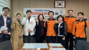 영천시, 응급의료협의체 발족 및 간담회 개최