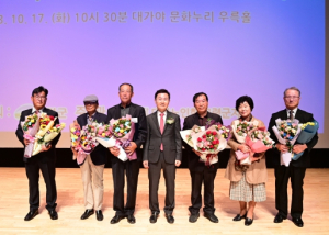 고령군,제27회 고령군 노인의 날 행사 개최