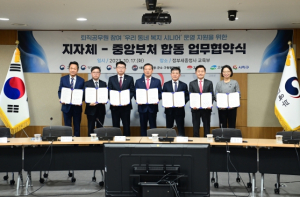 고령군, 지역사회 퇴직공무원이 취약계층 발굴·보호에 앞장서