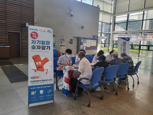 김천시, 정기적으로 혈압, 혈당, 콜레스테롤 수치를 측정합시다