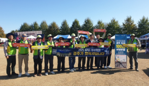 경주시, 경북 전문건설인 한마음 대회에서 APEC 정상회의 경주유치 홍보