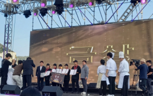 (사)문경약돌축산물명품화협의회, 전국요리경연대회에서 당당히 금상!
