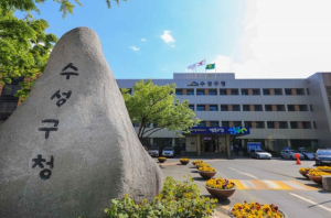 수성구, ‘국민행복민원실’ 평가에서 또다시 우수민원실로!
