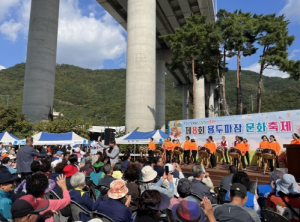 대구 수성구 파동, 환경을 생각한 ‘용두파잠 문화축제’ 개최