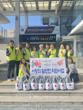 경주시 외동읍 지역사회보장협의체,‘사랑의 밑반찬 전달사업’실시
