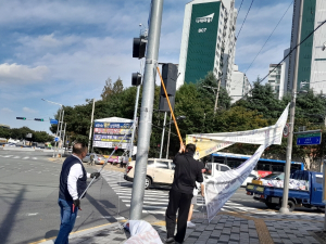 달서구, 현수막 없는 거리 `현수막 제로구역 확대` 운영