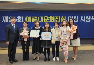 대구서부교육지원청, 태암초 화장실 제25회 아름다운 화장실 행정안전부장관상 수상