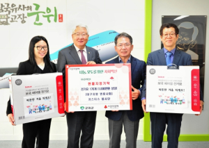 대구지방변호사회 저스티스 봉사단, 군위군 전기요 170개 기탁