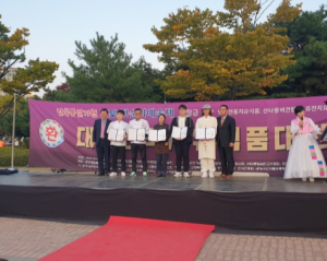 울진군 조유진, 김성의 부부 2023 대한민국 치유식품대전 대상, 금상 휩쓸어