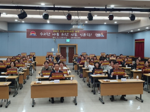 수고한 나를 위한 선물 같은 시간, 2023 김천시민대학