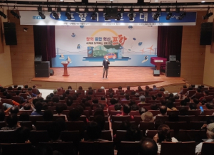 10월 포항시민교양대학 ‘개그맨 김학래’ 초청 강연 개최