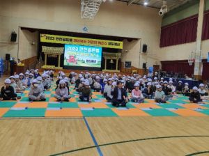 청도군, 2023년 어린이 안전골든벨 개최