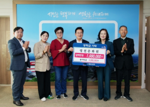 영천시, 지역 인재 육성 장학금 기탁 이어져
