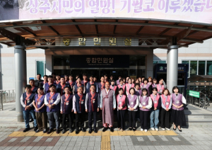 상주시 종합민원실, 한복근무복 입고 한복대중화에 앞장서