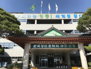 안동시, 공동주택 운영·윤리교육 및 방범·안전교육 실시