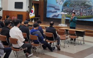 봉화군‘중대재해예방·대응 역량강화 교육’실시