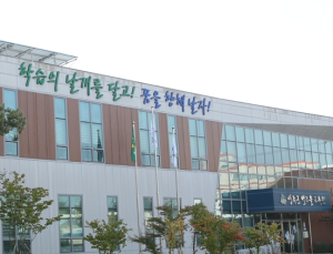 인재의 고장 성주, 명품 교육도시를 꿈꾼다!