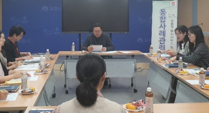 김천시, 민관협력 통합사례관리 회의 개최