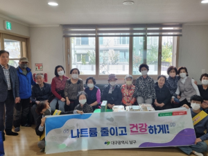 생활 속 나트륨 줄이기로 건강한 식습관 실천해요!