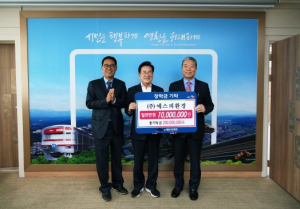 영천시, 인재 육성을 위한 나눔 실천