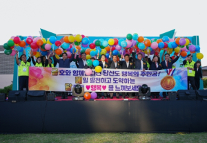 ‘가을 정취 가득’영천시 영천시 금호읍 가을음악회 열려