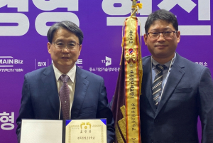 경북공고, 2023년 중소기업 기술·경영 혁신대전 ‘대통령 표창’ 수상
