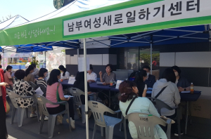 대구시, 찾아가는 여성일자리 굿잡 버스&카페 운영