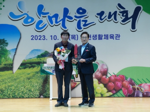 (사)한국농촌지도자 영천시연합회 한마음대회 개최
