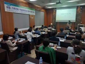 구미여성새로일하기센터, 경력단절 예방 위해 나서