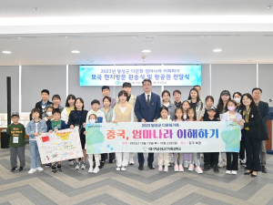 달성군, 다문화가족에 모국방문 지원
