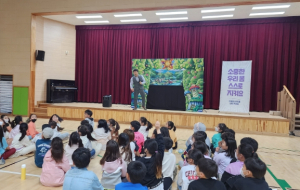 영덕 영해초등학교 “ 너와 나! 우리의 몸은 소중해! ”