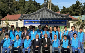 더불어 사는 지역문화 확산! 포항시 사랑의 집 고쳐주기 사업 준공식