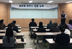 포항시 통역자원봉사자 대상 글로벌마인드 강화 교육 실시