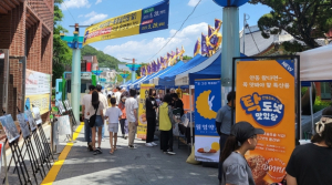 50년만의 외출! 안동시 `태사길 플리마켓` 올해 마지막 회차 운영