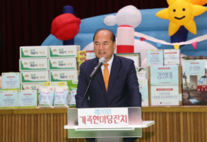 상주시장애인종합복지관, 제20회 가족한마당잔치 개최