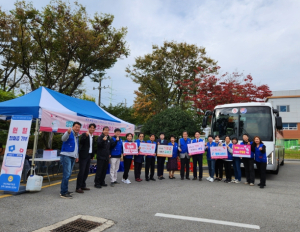 바르게살기운동상주시협의회 청년회 생명나눔 헌혈운동 캠페인