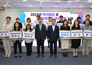 대구 남구청, 적극행정·규제개선 아이디어 경진대회 개최