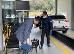 김천시, 자동차 관리사업소·검사소 지도점검 시행