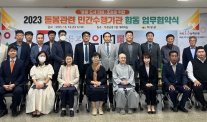 의성군, 일상돌봄·재가의료급여·노인 의료-돌봄통합지원 사업 합동 업무 협약 체결