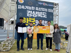 고령군, 2023년 경북 한우 경진대회 4개 부문 수상