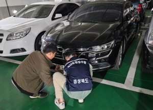 고령군, 체납차량'번호판 야간영치'실시