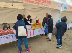농촌지도자 영양군연합회, 농·특산물 홍보 및 판촉 행사