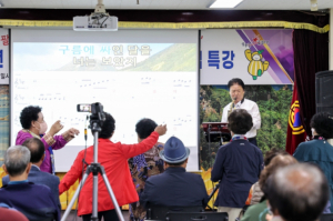 성주군, 노인대학 이병환 군수 특강 열려