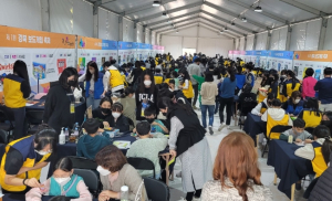 경산교육지원청 경산수학체험센터, 이세돌과 함께하는 보드게임축제 개최